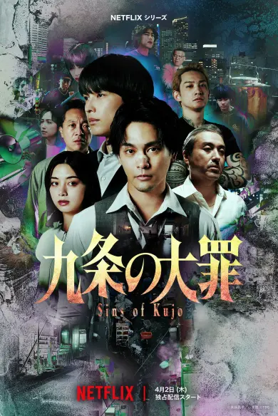 Sins of Kujo izle - Dizibun