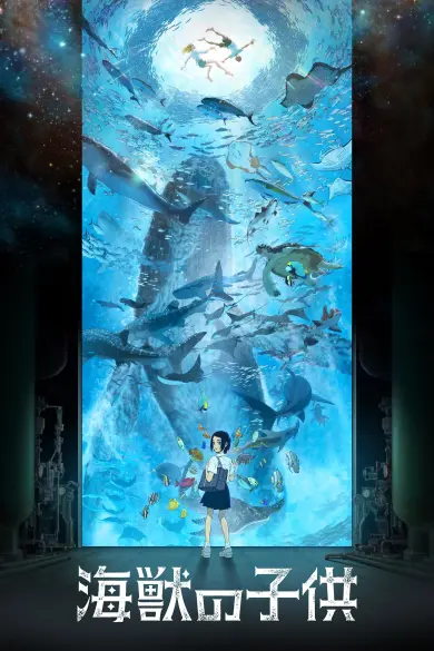 Denizin Çocukları izle - Dizibun