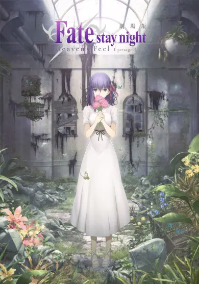 Fate/stay night: Heaven's Feel I. Presage Flower izle - Dizibun