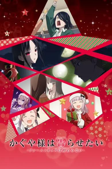 Kaguya-sama: Love Is War -The First Kiss That Never Ends- izle - Dizibun
