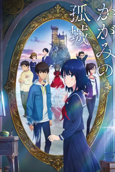 Lonely Castle in the Mirror izle - Dizibun