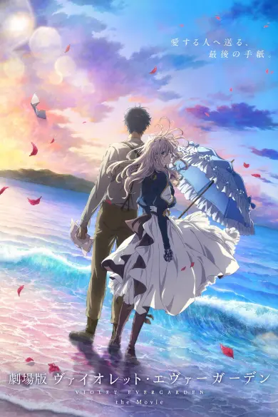 Violet Evergarden: Film izle - Dizibun
