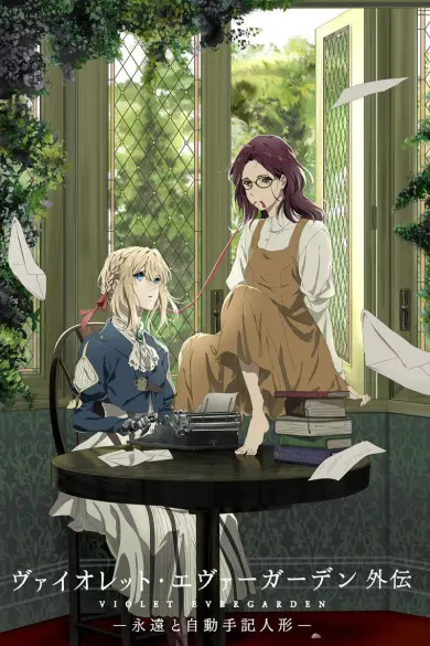 Violet Evergarden: Sonsuzluk ve Bir Tüyün Hayaleti izle - Dizibun